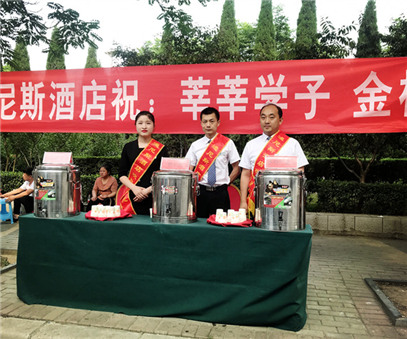 高考，也是我們的“考試”
