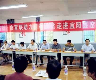八方援│走進(jìn)宜陽(yáng)縣窯上村，開(kāi)元礦業(yè)集團(tuán)助力市青聯(lián)精準(zhǔn)扶貧