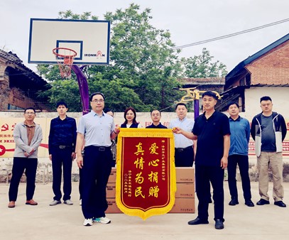 暖心行動(dòng)！開(kāi)元集團(tuán)捐資助力宅延村基礎(chǔ)設(shè)施升級(jí)