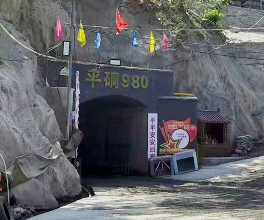 重大突破，雙河金礦探獲近十條盲礦體